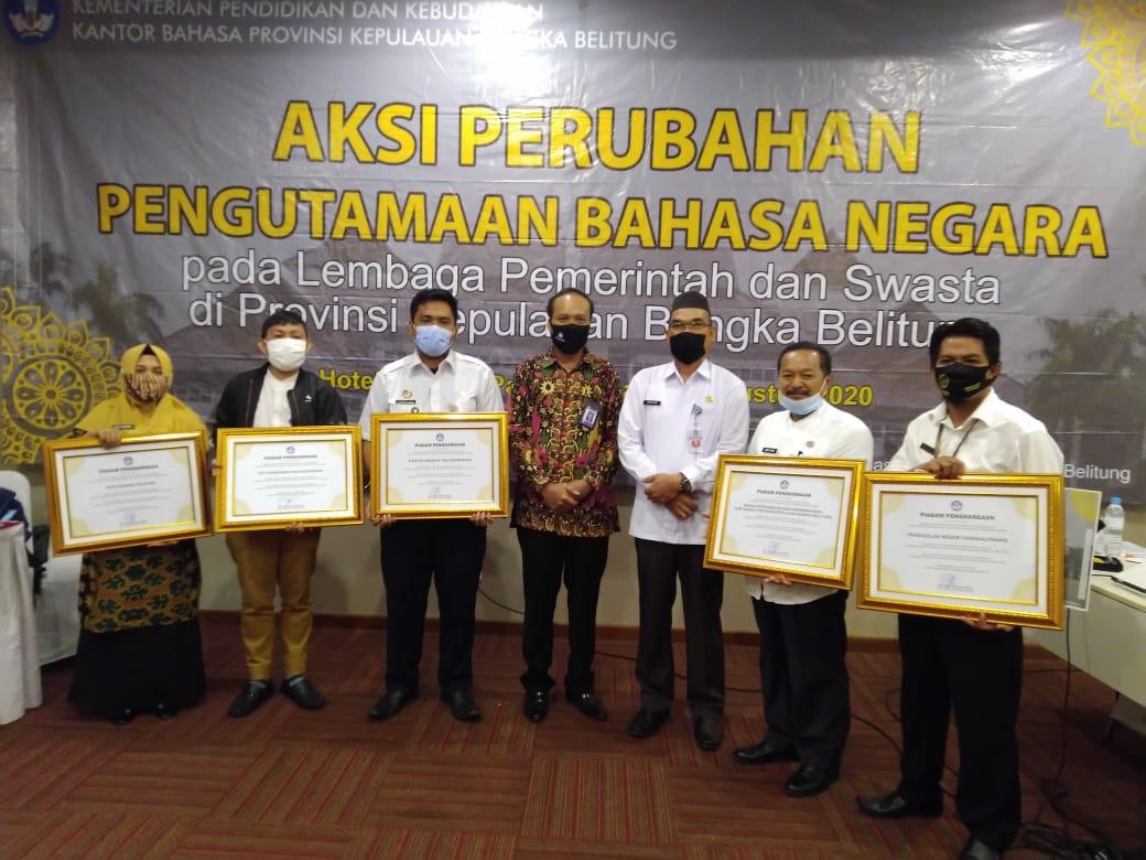 BKPSDMD Babel Raih Juara IV PWBI 2020